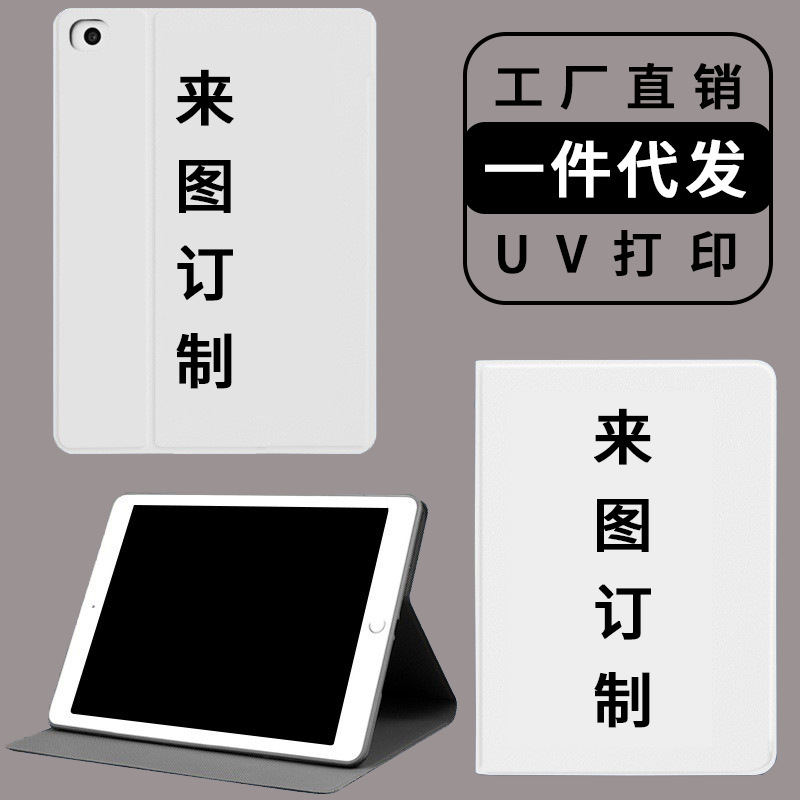 All Models of Mini7 Tablet Protective Cases, Air5 iPad 2018 Pro, New iPad 2022, Available for Order