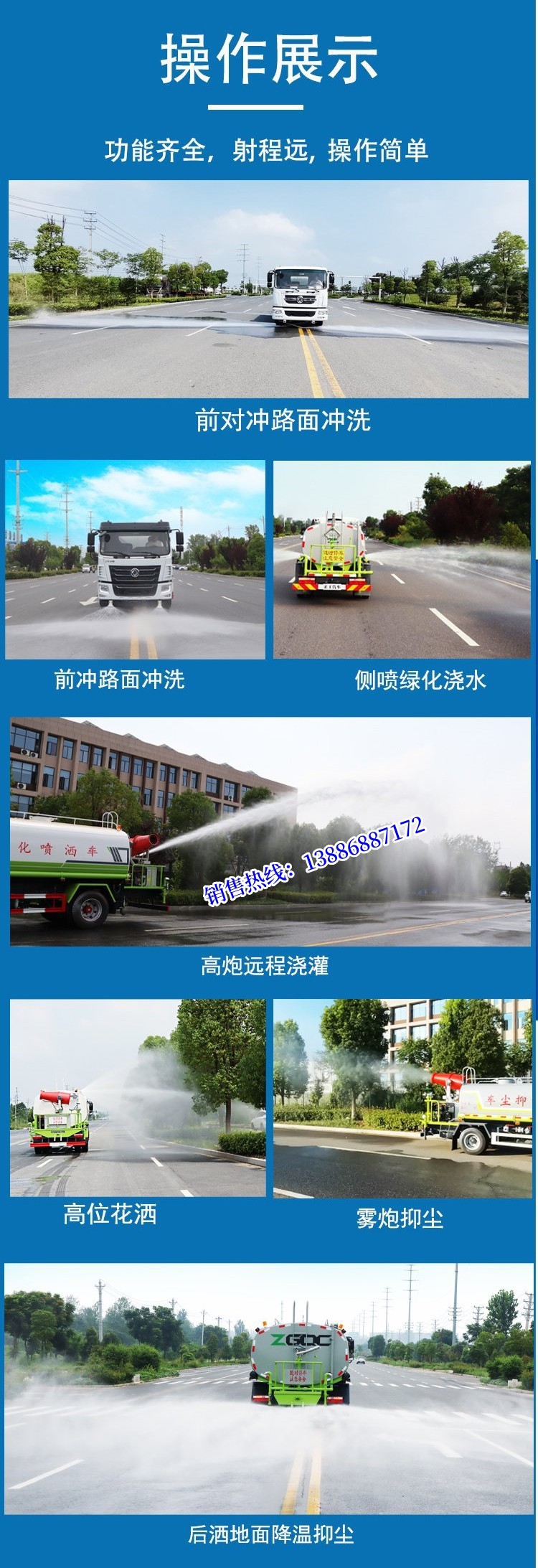 Dongfeng Huashen Kl5 Dust Suppression Vehicle 30m Multi-Functional Fog Cannon Vehicle with Nationwide Extended Warranty and Door-To-Door Delivery