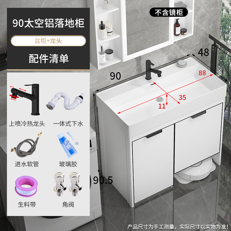 1191-90 Gabinete de piso de barrido + grifo de pulverización superior negro