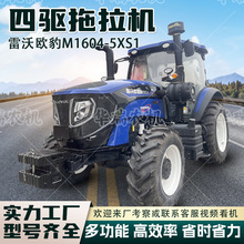 �����C���֚W��M1604-5XS1���R����ɽ���\ݔ܇�����C�����C�r��