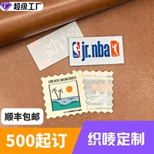定制服装织唛领标高密细纱定做衣服商标logo高密唛头侧标