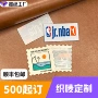 高密定制定做服装织唛