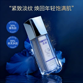 面霜;液态精华;洁面产品