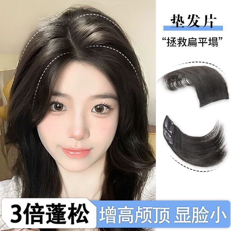 Ambos lados de la almohadilla de cabello engrosado simulado pieza de peluca almohadilla de cabello raíz looser sin marcas invisible de una pieza de cabello superior para mujeres
