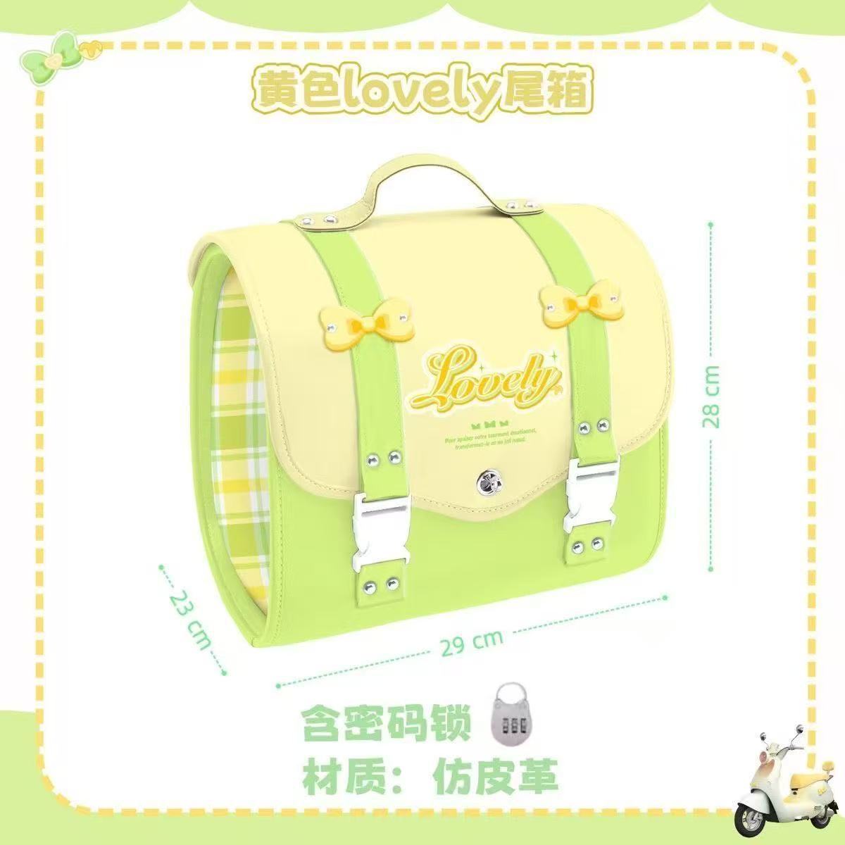Suitable for Aima and Yadi electric scooters: large-capacity, waterproof rear storage bag, universal tail box for electric scooters