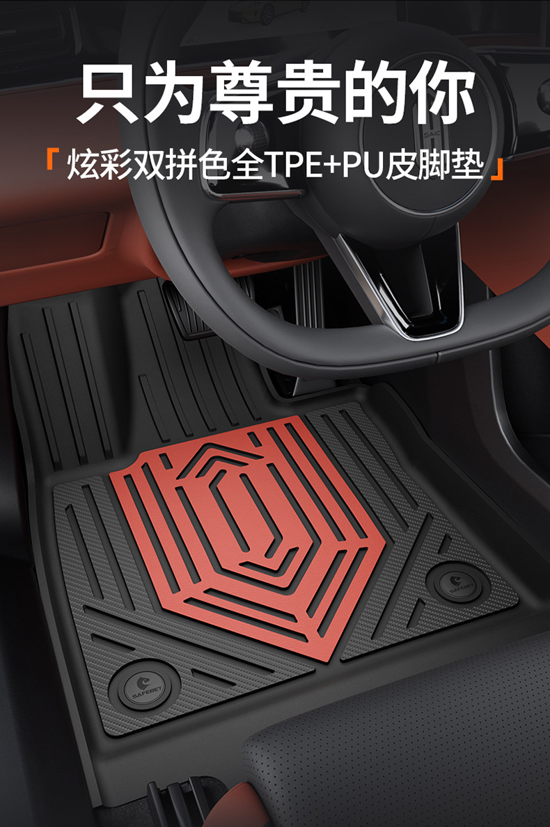 Suitable for Shangjie Z7 Z7T H5 Special Vehicles, Colorful Tpe Car Floor Mats, Car Accessories, Trunk Mat