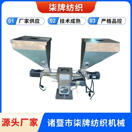 针织机械;纺机配件;络筒并捻机械