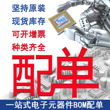 ԭװ��Ʒ BMG160 LGA-12 ���µ���ѯ�ͷ���