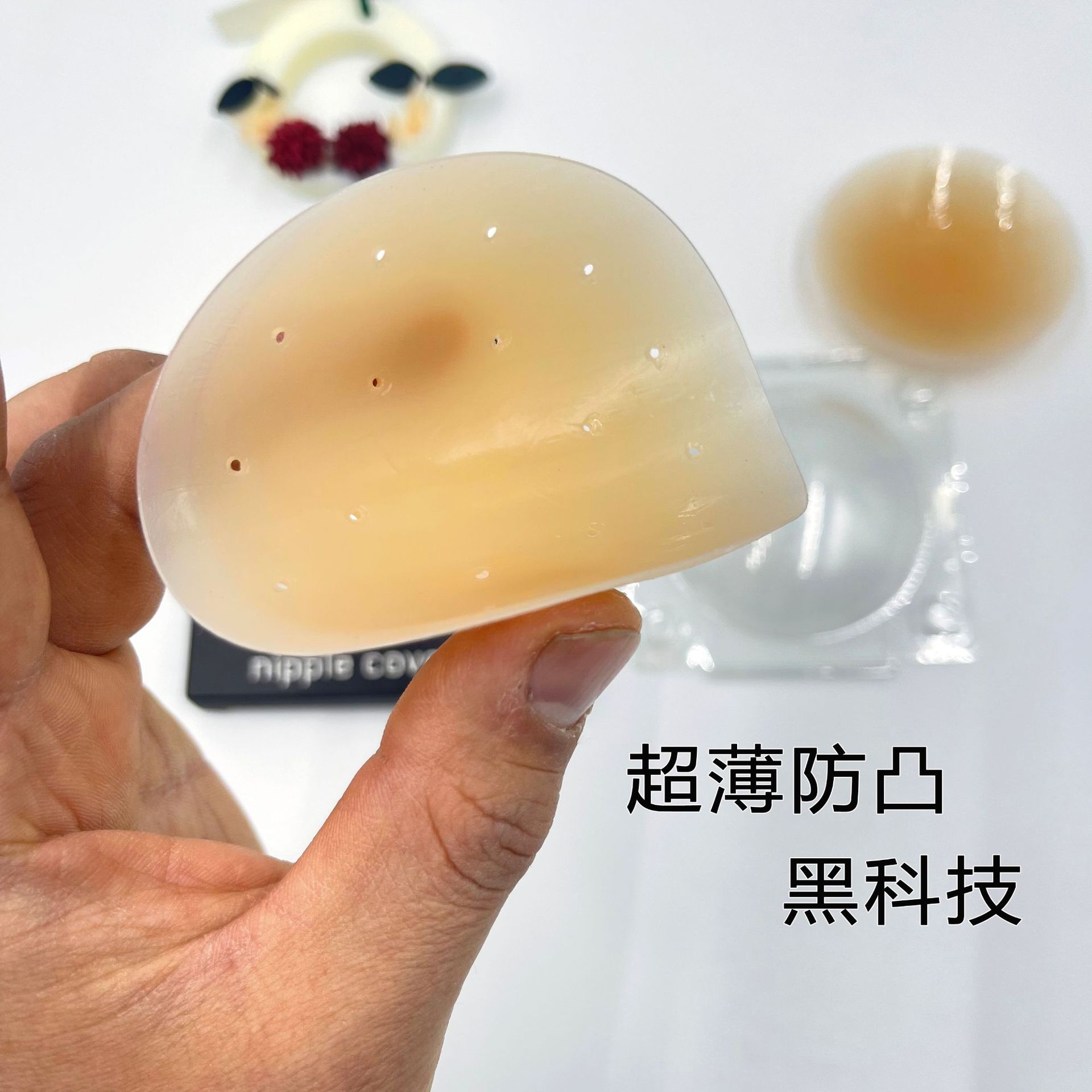 Wholesale breast patch, ultra-thin, anti-bump, traceless, invisible, solid breast patch with glue, no glue, self-adhesive black technology