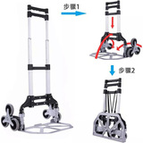 Портативный чемодан, складная тележка для домашнего использования