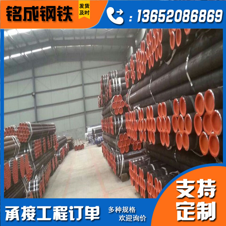 天津无缝钢管批发美标API5L X42 X46管线管L290 L360无缝管圆管