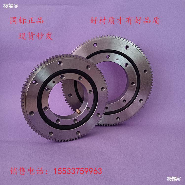 goods in stock Turn around small-scale rotate Industry turntable bearing large Manipulators Dedicated Turn around brace