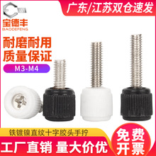 ʮ֔QݽzCֱ˨A^LŤz^CݽzM3M4