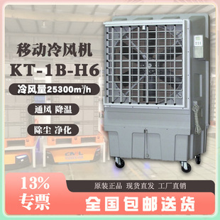 ���F����ˮ���{KT-1B-H6 23500m&sup3;/h���L���Ӵ�ˮ��96���Ӻ��
