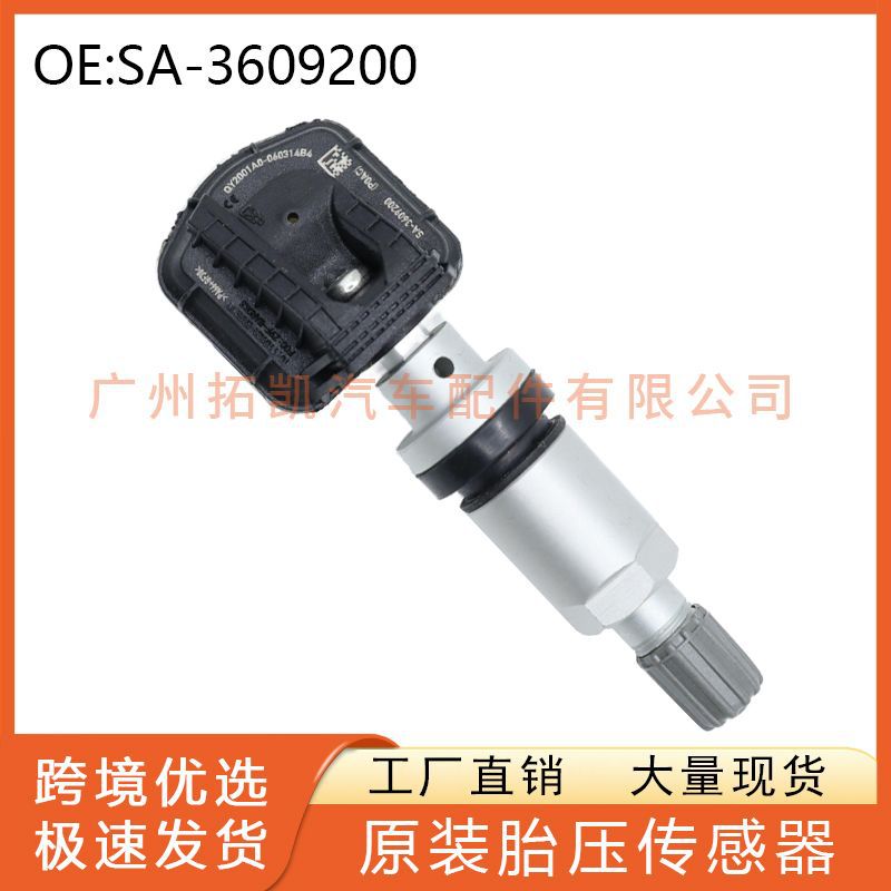 SA3609200B SC3609200B BYD Tang EVDM Song ProPULSE3 Sensor de presión de neumáticos Piezas de automóvil