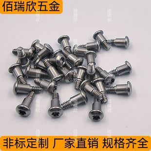 304���P�÷���ۈA�^��β������� �S���S�U��˨�A�^��λ����ᔏS