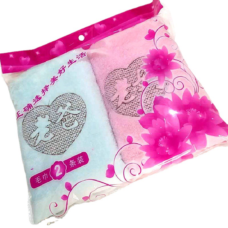 Mother's Day Father's Day Gift 73 * 33cm 95g Mom and Dad Embroidered Creative Gift Towel