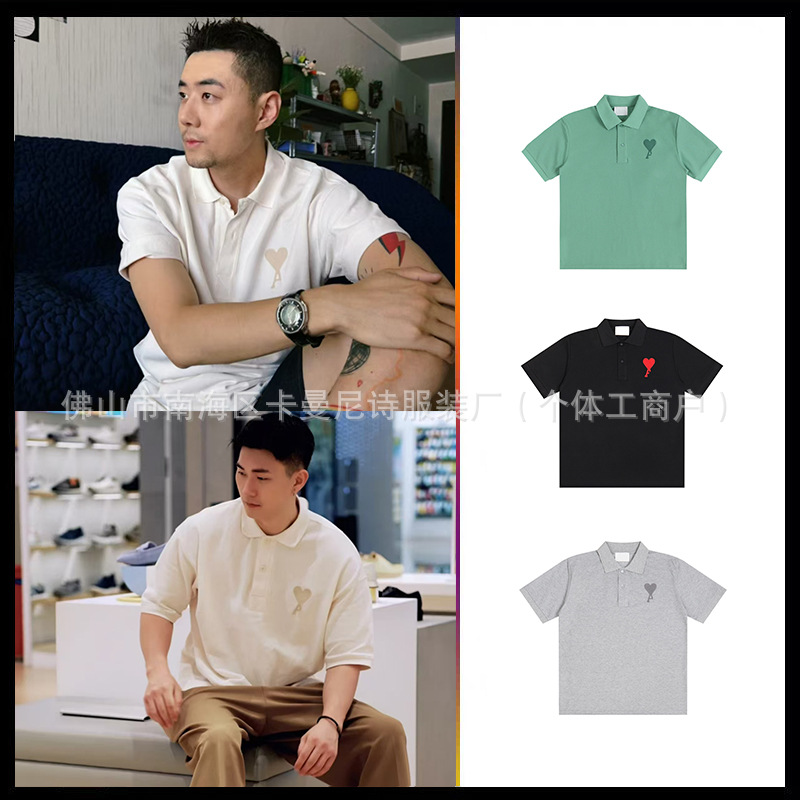 Ami Men's and Women's Same Style Polo Shirt Classic Heart Simple Cotton Short-Sleeved French Lazy Casual Loose Top