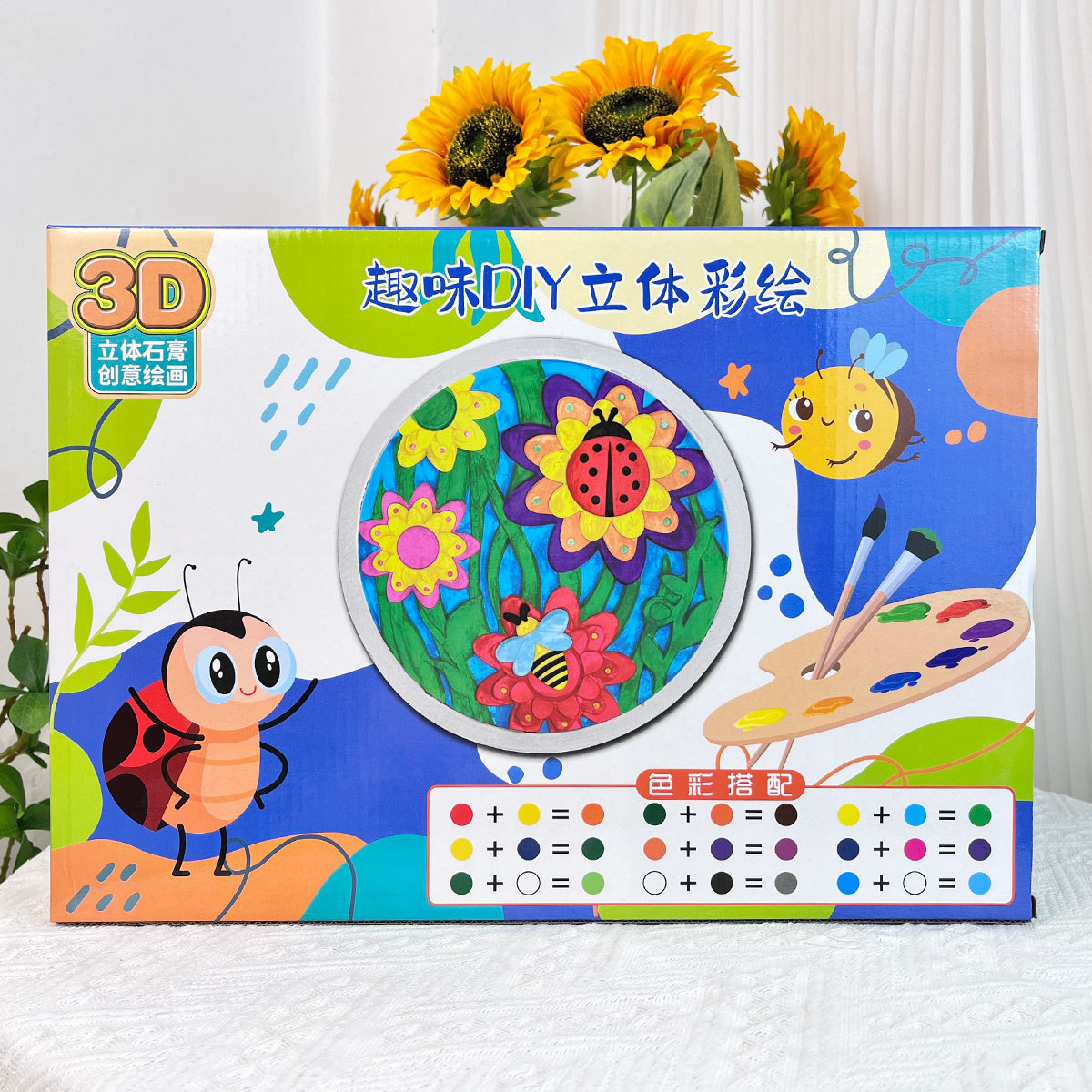 Large Gift Box Graffiti DIY Cartoon 3D Painted Plaster Dolls — Boys' and Girls' Children's Toys, Wholesale for Night Market Stalls