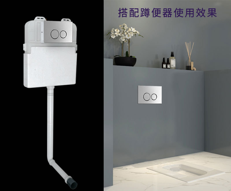 隐藏水箱详情_09