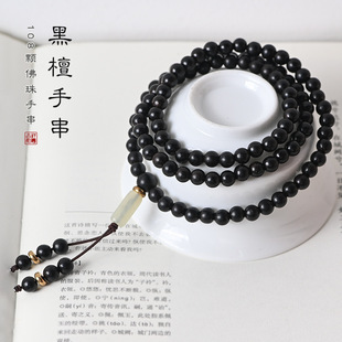 ����ʽ��̴ľ�|�ִ��Ʒ108�w������ʯ��������ʽ�P������ͶY��