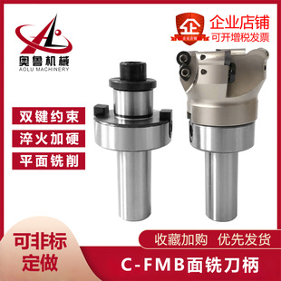 ֱ��FMB���� C12 50mm FMB22���P���U�B�ӗU ㊴���㊵���C20 C32