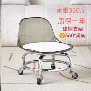 Household Silent Swivel Small Stool with Wheels, Low Stool with Wheels, Shoe-Changing Stool, Living Room Children's Chair with Backrest