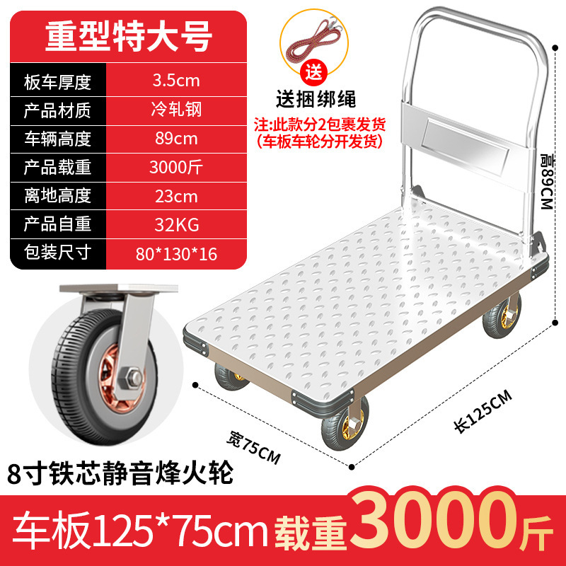 Carro plegable de placa de acero, camión de plataforma, grueso, silencioso, pesado, remolque pequeño, carro, camión especial para carga doméstica