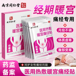 �Ͼ�ͬ��������Ǭ���t�ß��ů�mʹ���Nů���������N�԰l��mů�N