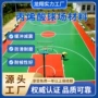 弹性地面定制户外地坪漆