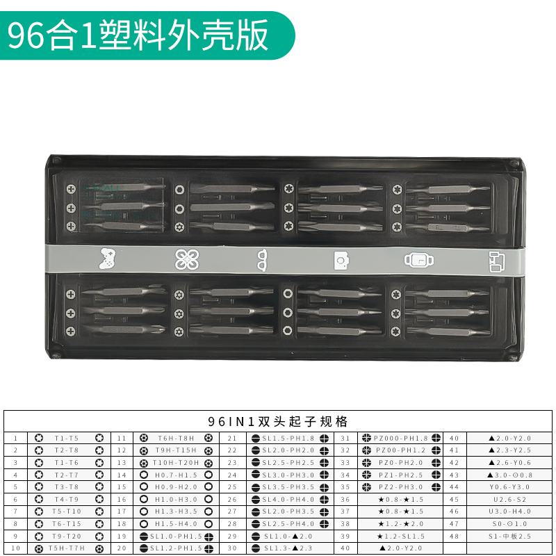 Kit de destornillador combinado multifuncional pequeño cruce de una herramienta hexagonal doméstica de reparación multicabeza destornillador desmontaje