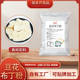糖类;奶茶;乌龙茶