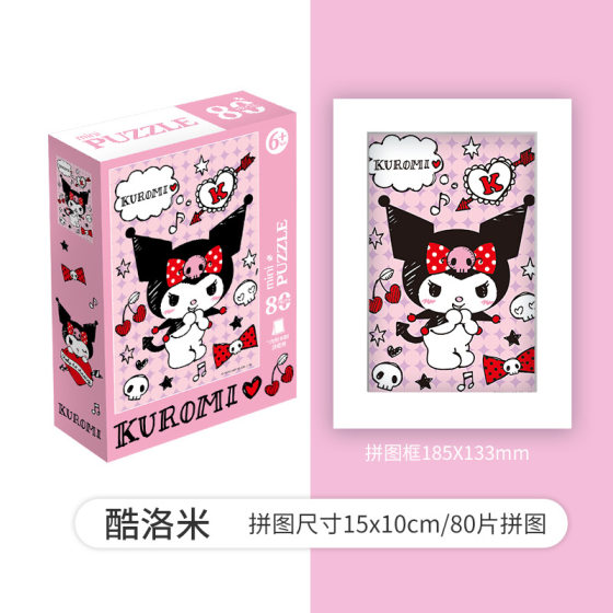 Coolomi desktop puzzle with frame melody big eared dog anime toy fashion trendy product 80 pieces Paper Puzzle Block