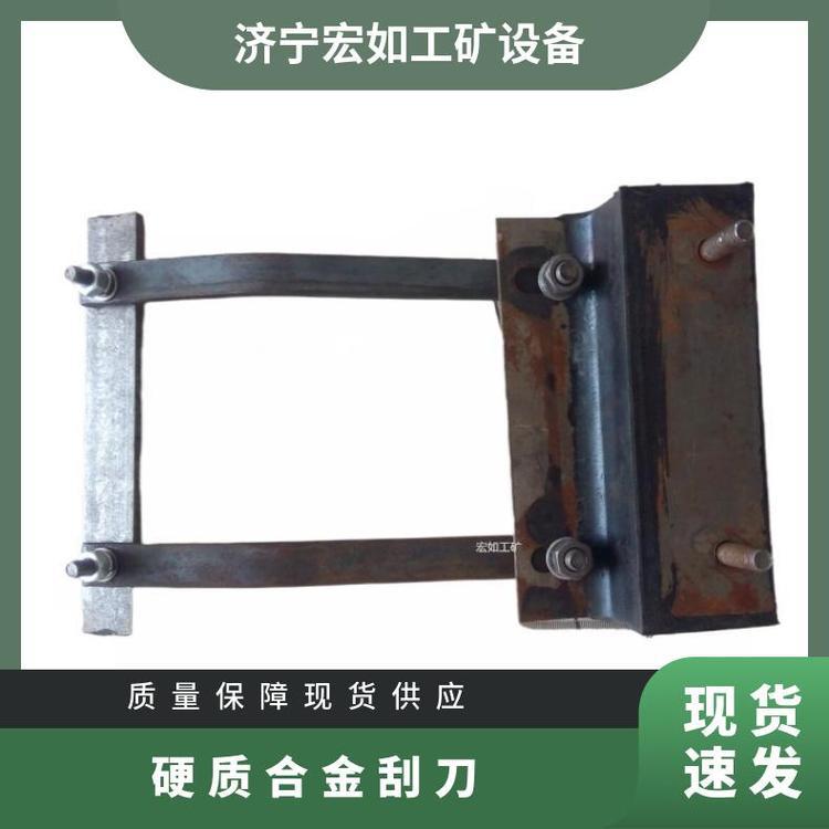 硬质合金刮刀 合金清扫器刮片 清扫器刮板 H型P型O型