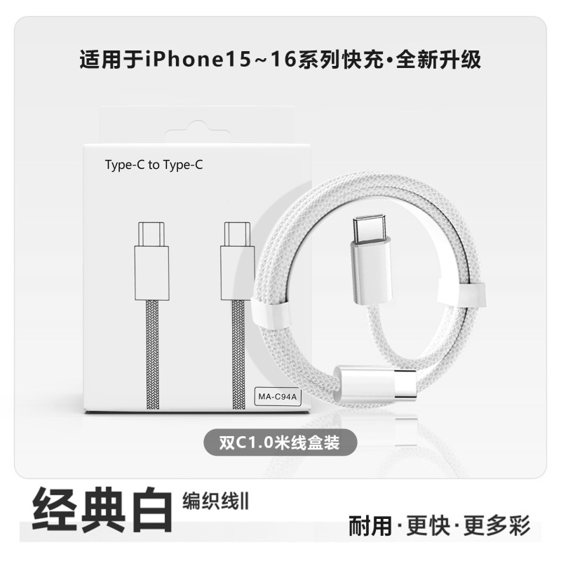 PD20W小冰块快充充电器迷你充电头适用苹果全系手机充电器原厂|undefined