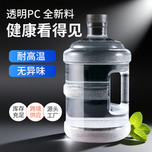 3��PC͸������ˮͰ���Ã�ˮͰ����VȪˮͰ�ݼy�wͰ�bˮС��Ͱ