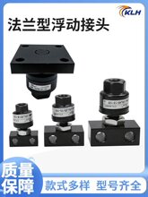 ����������ͷJAF/JAL20-8-125/JAF30-10-150/JAF100-26-150������