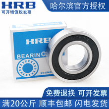 HRB  6208-2Z ZZ  80208 ������������ �ھ�40mm  �⾶80mm