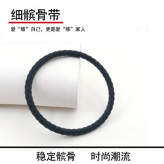 細いシリカゲルの膝の骨はバスケットボールの膝の力を持っています。