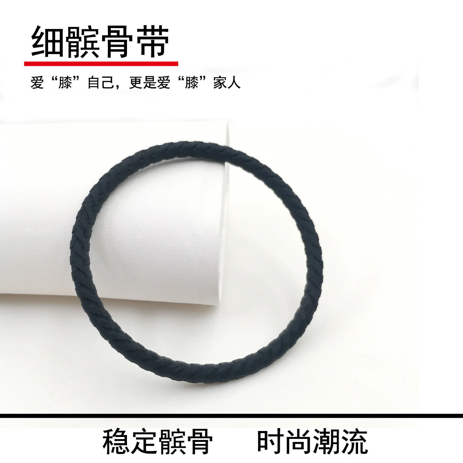 Тонкая силиконовая коленная колена баскетбольная сила колена колена защита колена петли колена