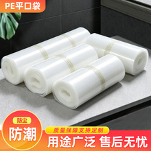 �����ֻ�����PEƽ�ڴ����ϴ�����ɼӺ��С�ŷ�ˮ����͸����Ĥ��
