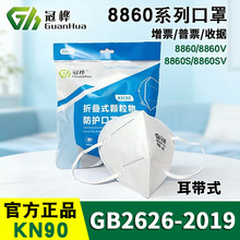 ����8860�����۵�KN90װ�޳��乤ҵ�۳�һ���Կ���M9300�����汾