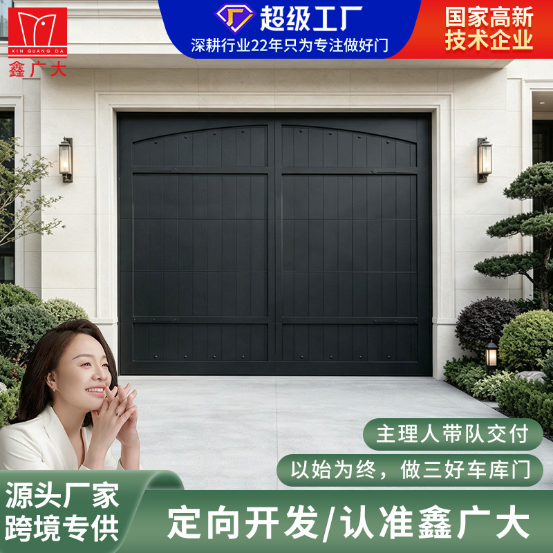 Popular American-style aluminum alloy cross-section garage door, villa electric lift-up door, factory direct support for customization Popular American-style aluminum alloy cross-section garage door, villa electric lift-up door, factory direct support for customization