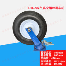 �к�4.80-8䓽z���̥݆400�o��̥6206�S�п�30��25���f��݆��݆