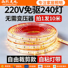 ����220v����ledܛ��10cm���l�������b���ճ����չ���NƬ���l