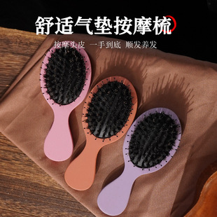 Colorful Children's Mini Air Cushion Comb with Boar Bristles for Smoothing Hair, Massage, Airbag Hair Styling, Meridian Hair Care