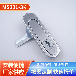 MS201-3K�\�Ͻ���I��ƽ���i������O��C���I�O��Cе������T�i