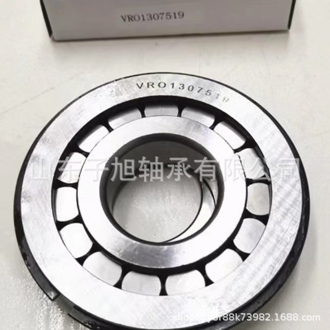 厂家供应VRO1307519减速机轴承30X75X19圆柱滚子轴承 非标轴承