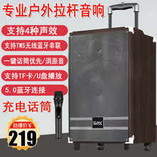 GAV K80广场舞音响8寸户外音箱k歌低音炮 大音量手提便携栏杆音响