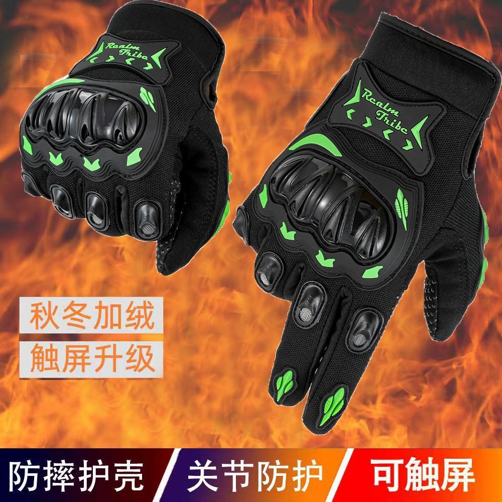 RT-19 플러시 방풍 터치 스크린 그린